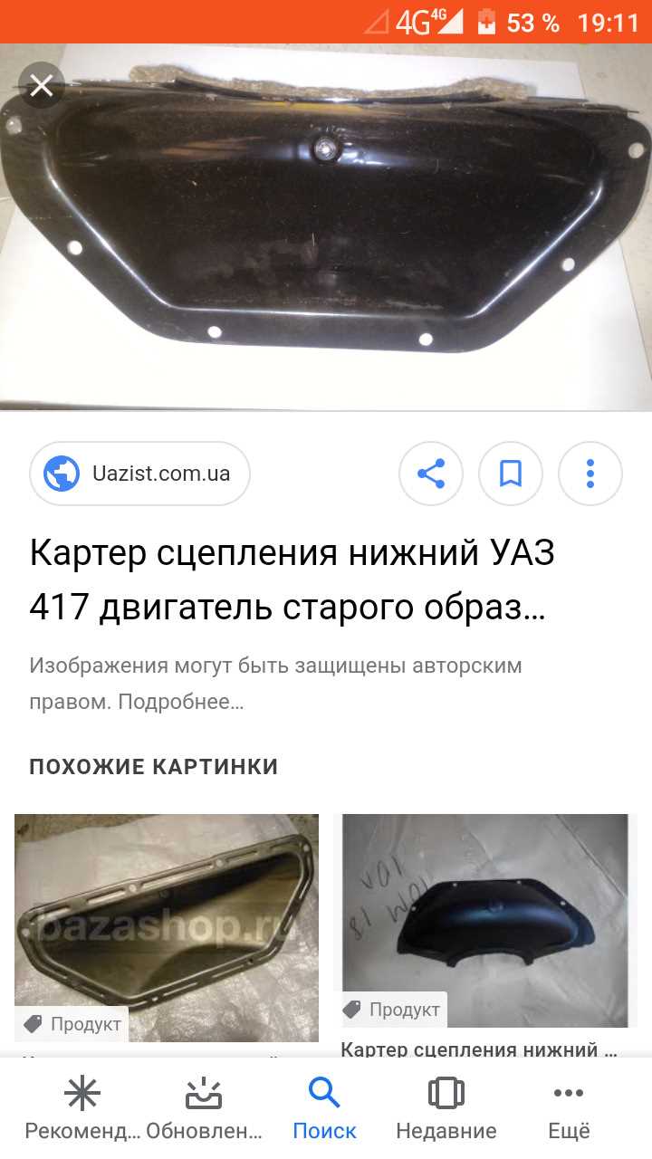 Как часто нужно проверять и регулировать сцепление на УАЗ 31512
