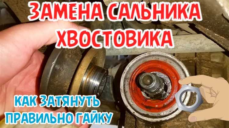 Проверка контакта шестерён после регулировки хвостовика