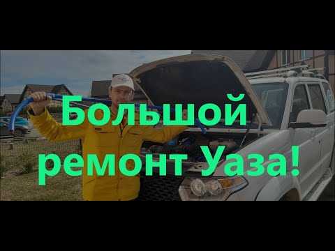 Как поднять УАЗ Патриот, не нарушив баланс