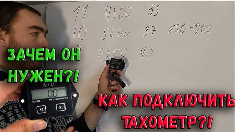 Как подключить тахометр на уаз 469