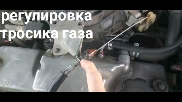 Далее откройте капот и найдите место крепления троса к карбюратору. Обычно трос крепится на специальном фиксаторе с гайкой, которая удерживает его в нужном положении. Используйте ключ для ослабления гайки и аккуратно отсоедините трос от карбюратора.