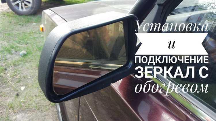 Необходимые инструменты и материалы для установки