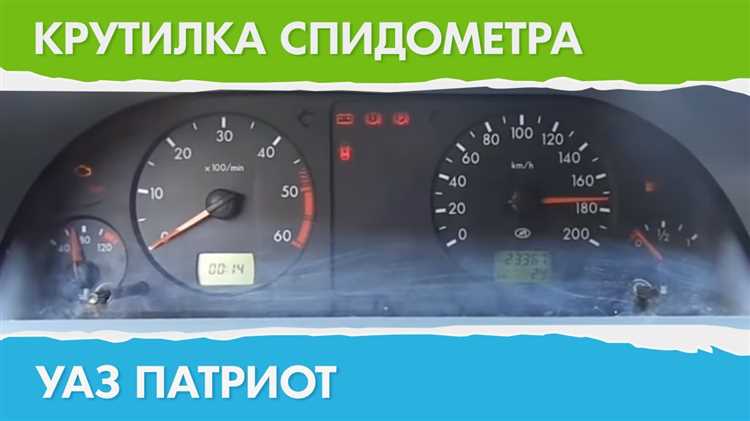 Опасности и ошибки при подмотке спидометра на УАЗ Буханка
