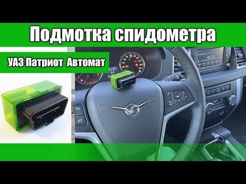Что делать, если спидометр не работает после подмотки