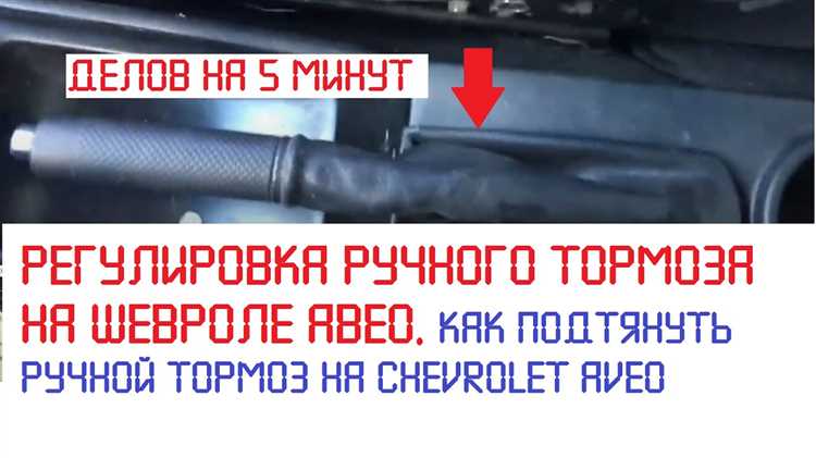 Устранение возможных проблем с тормозным механизмом