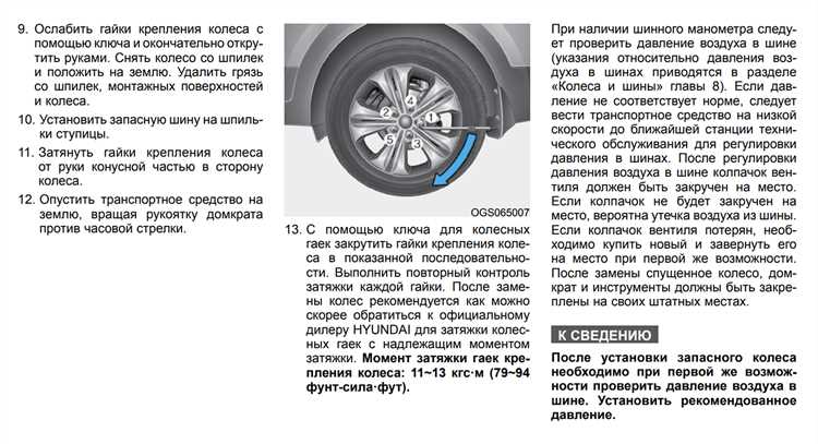 Подготовка инструментов для замены крестовины на УАЗ
