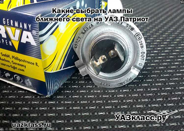 Как выбрать подходящую лампочку для УАЗ Патриот