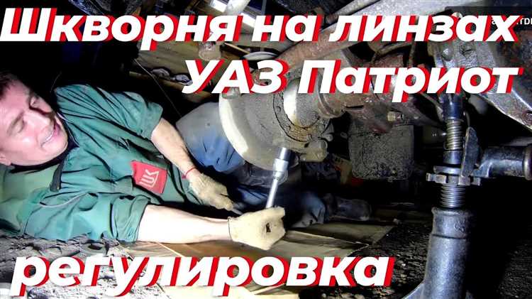Как поменять шкворня на уаз буханка видео