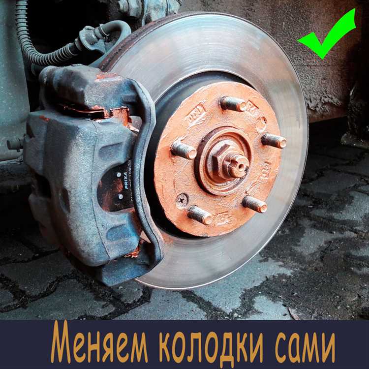 Необходимые инструменты и расходники для замены колодок