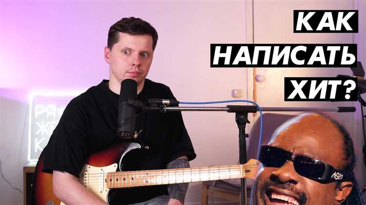 Как поставить 1 песню на уазе профи