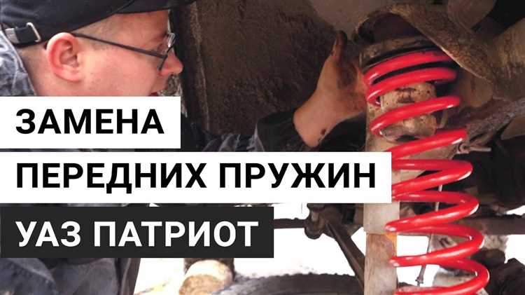 Выбор подходящих пружин для УАЗ Буханка