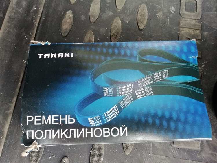 Как снять старый ремень с двигателя УАЗ Патриот