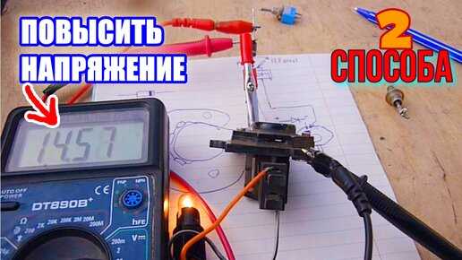 Как повысить напряжение генератора уаз буханка