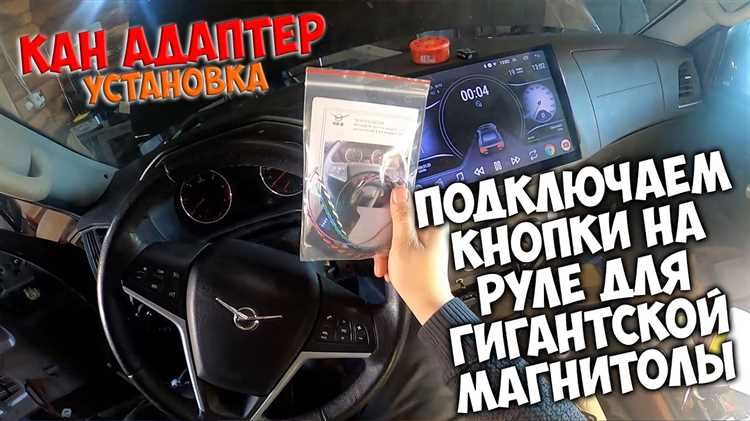 Организация питания от аккумулятора при отсутствии напряжения на штатной проводке