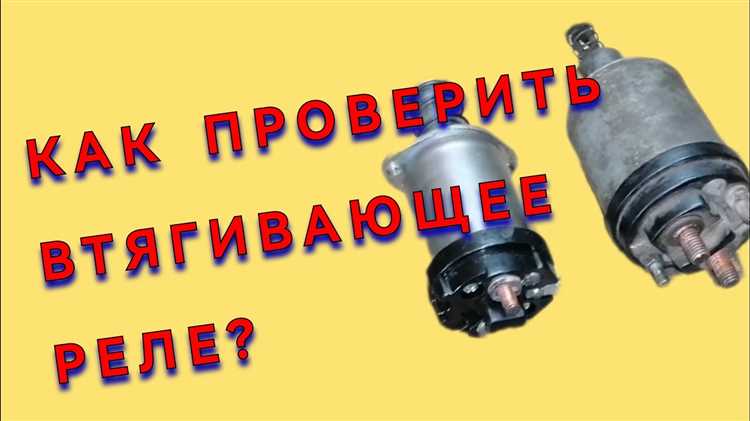 Подготовка инструмента и материалов для замены втягивающего