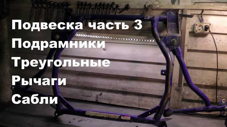 Подбор и расчет высоты проставок под надрамник