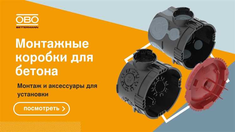 Проверка длины трубопроводов и удлинение при необходимости