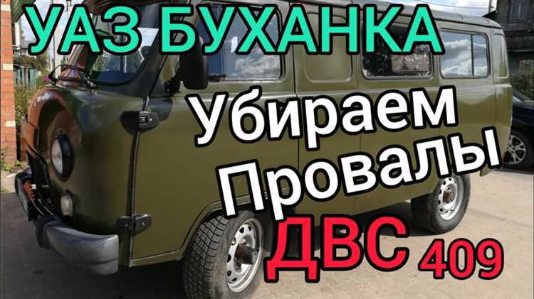 Замена жидкости в системе ГУР УАЗ Буханка 409