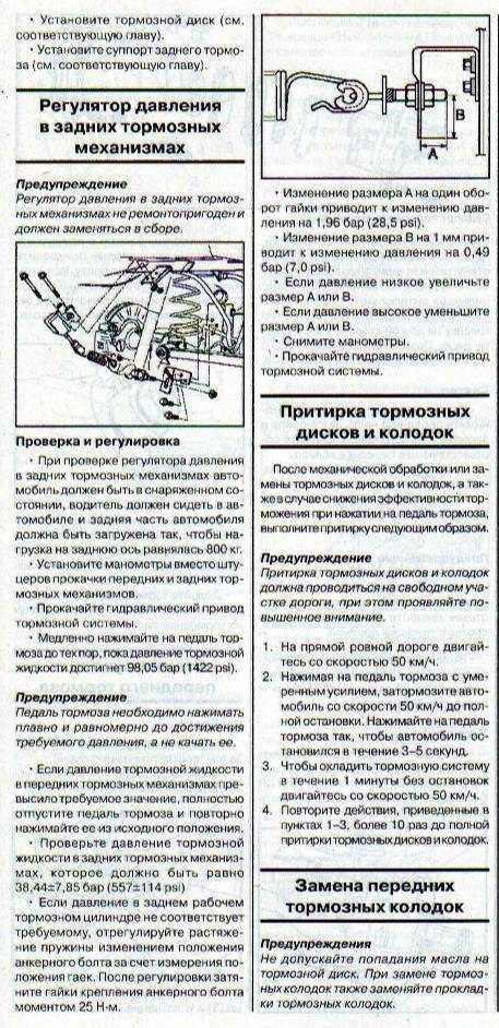 Как правильно выбрать тормозную жидкость для УАЗ Буранка с ABS