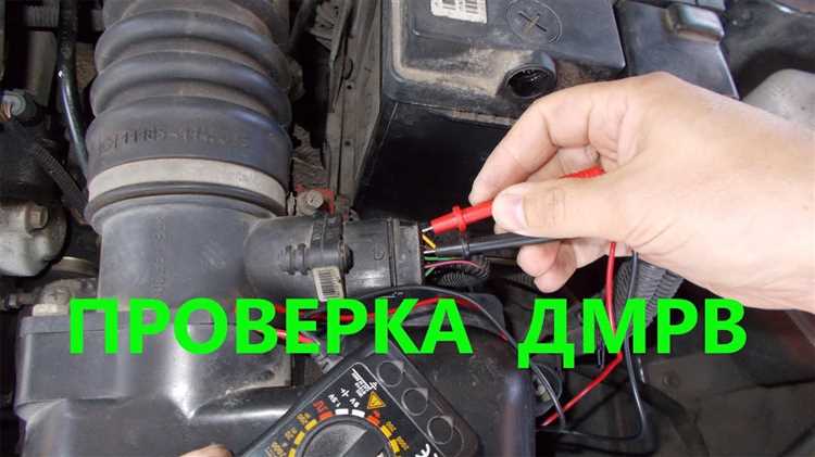 Подготовка автомобиля перед снятием ДМРВ