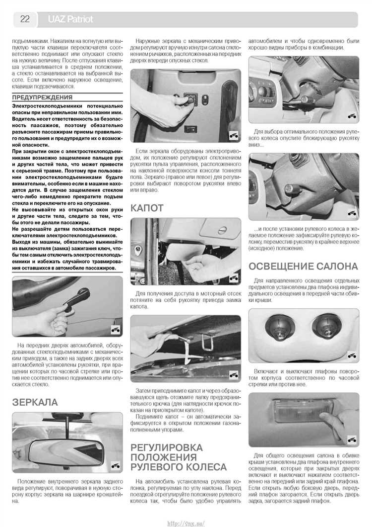 Как определить тип иммобилайзера на УАЗ Патриот