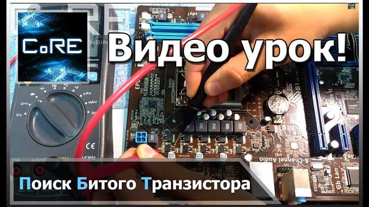 Анализ результатов измерений и интерпретация возможных отклонений