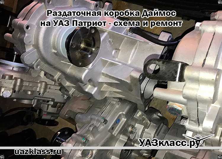 Очистка и осмотр деталей перед сборкой коробки передач