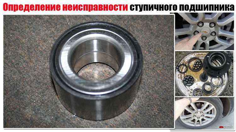 Проверка подшипников хвостовика и замена при необходимости