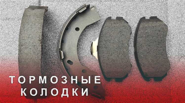 Ослабление регулировочного механизма тормозных колодок