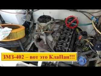 Подготовка двигателя к регулировке клапанов