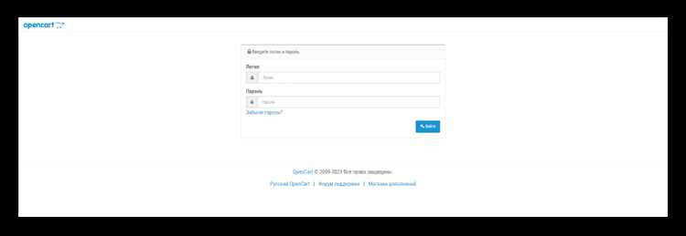 Выбор технологий для админ панели на PHP