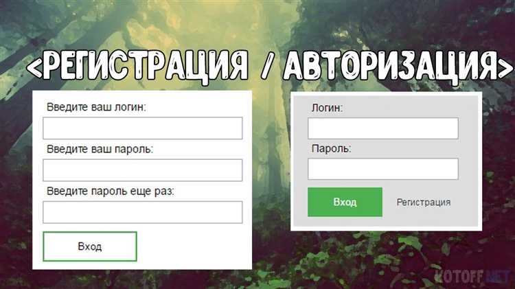 Шифрование паролей с использованием PHP
