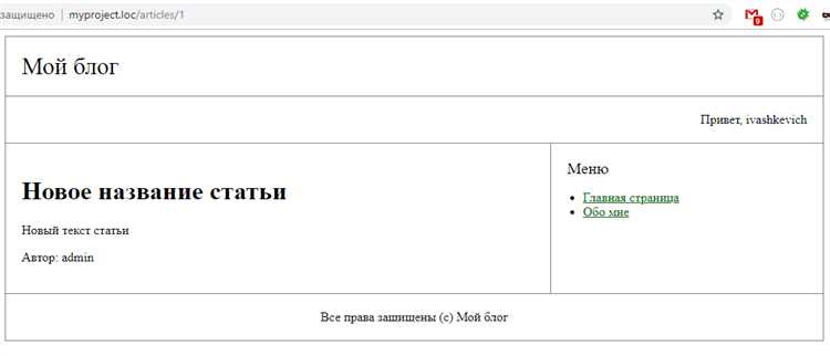 Создание сессий для хранения информации о пользователе