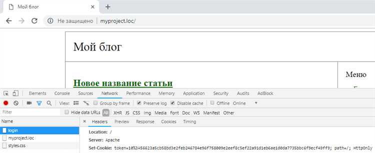 Пример базовой валидации на PHP: