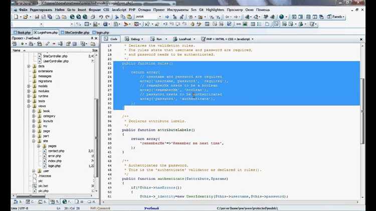 Настройка подключения PHP к базе данных MySQL