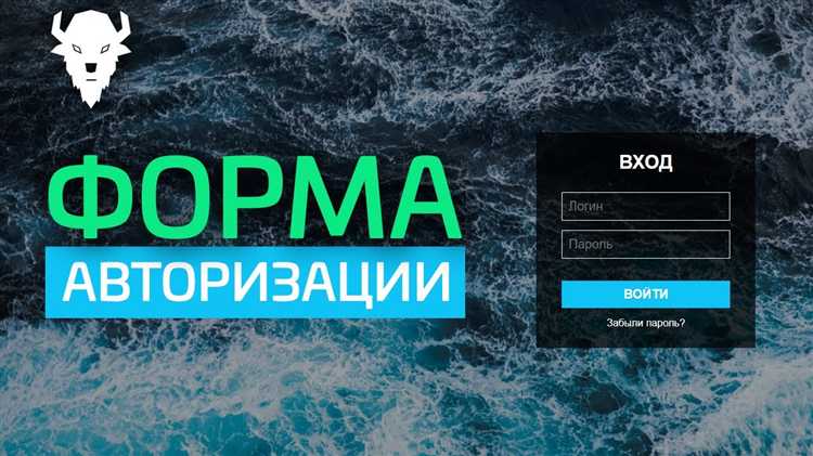 Как сделать авторизацию на сайте php Как сделать авторизацию на сайте php