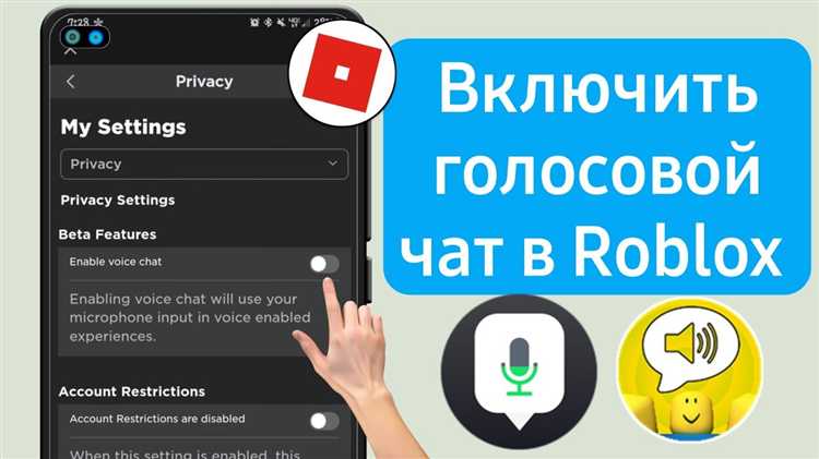 Настройка базы данных для хранения сообщений чата