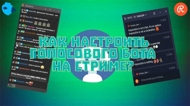Как сделать чат на php