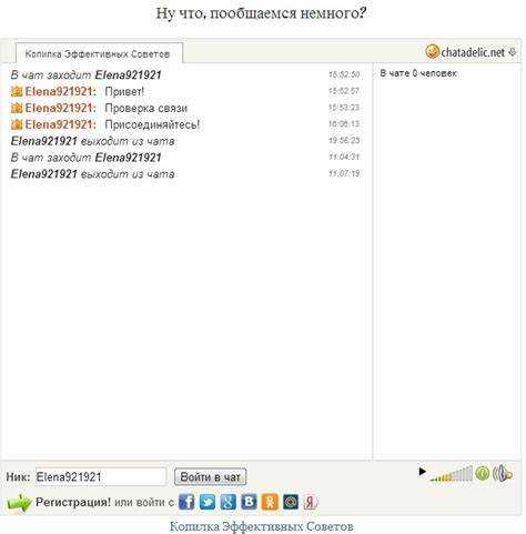 Создание HTML-интерфейса с формой отправки сообщений