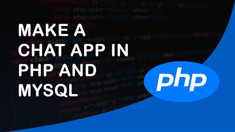 Как сделать чат php