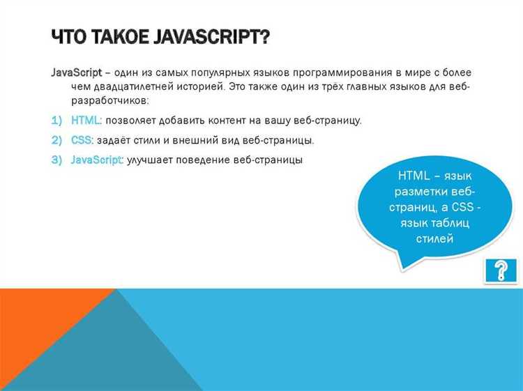 Профилирование и анализ производительности JavaScript приложений