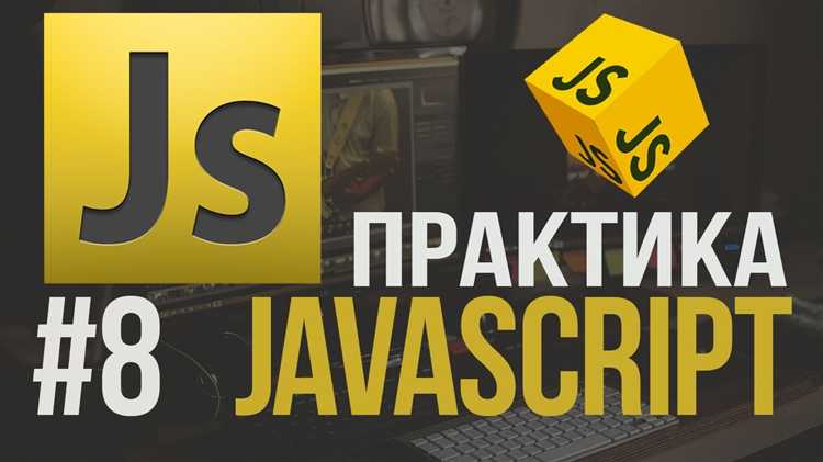 Реализация автоматических перезагрузок для приложений на JavaScript