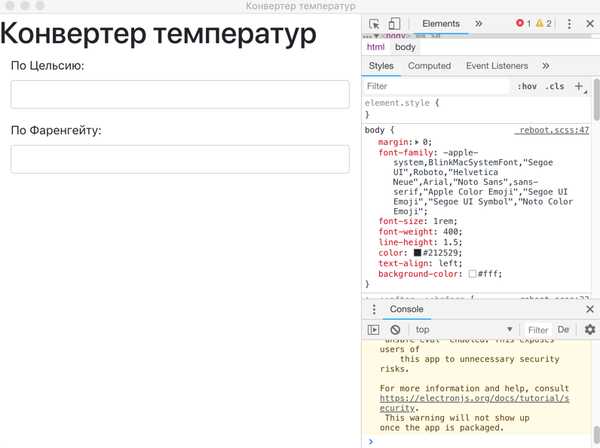 Создание пользовательского интерфейса с использованием HTML, CSS и JavaScript