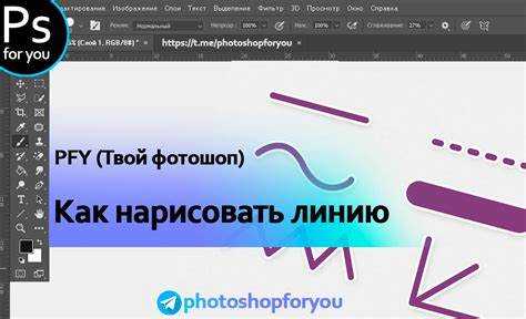 Наложение текстур и изображений на фон