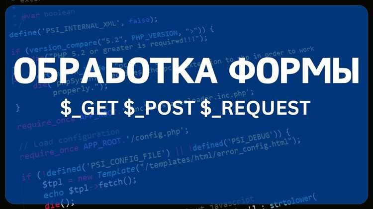Подготовка PHP-скрипта для отправки почты через функцию mail()