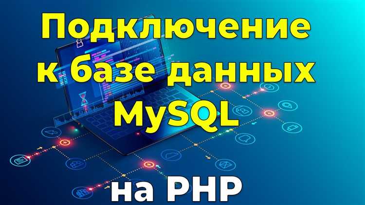 Разделение логики формы на отдельные файлы PHP
