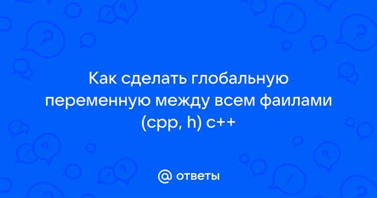 Опасности и ограничения при использовании глобальных переменных в PHP
