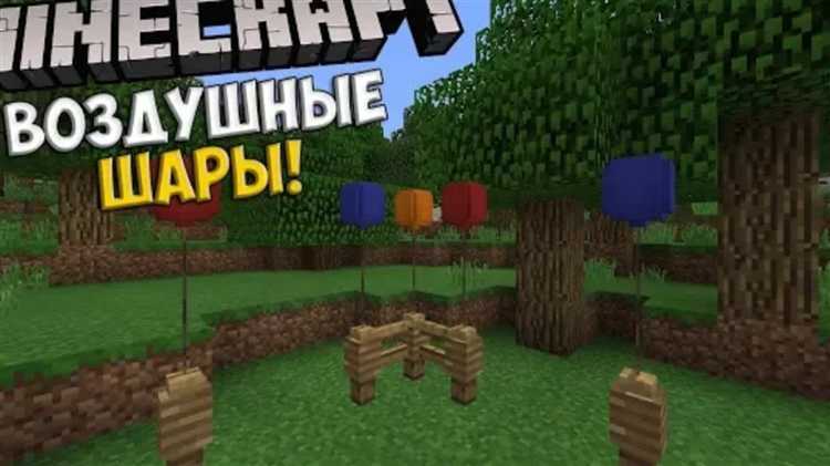Как сделать игру шарики javascript