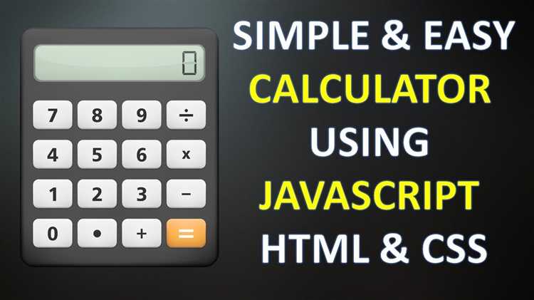 Как сделать калькулятор на javascript и html