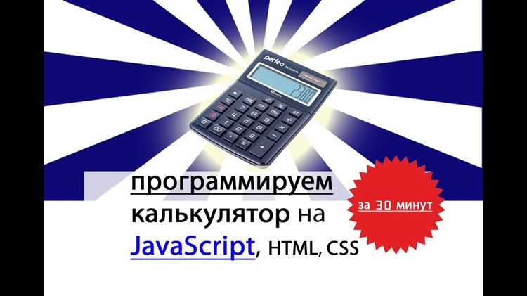 Реализация очистки экрана калькулятора